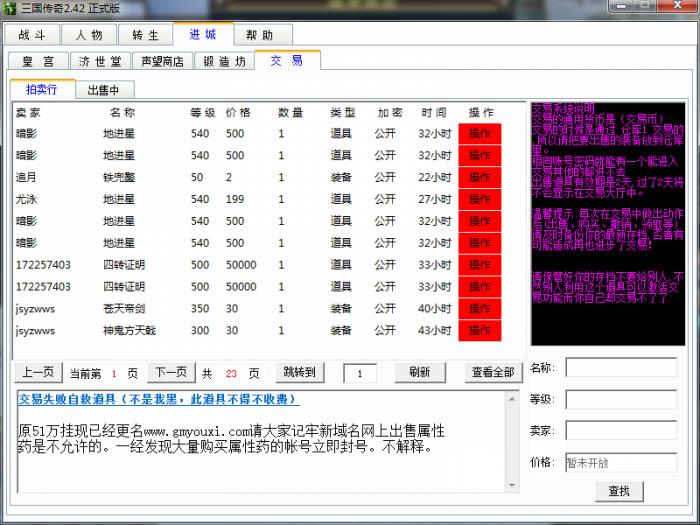 2022梦幻西游赚钱