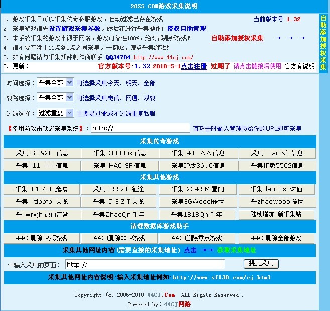 梦幻西游8开都能干啥呢