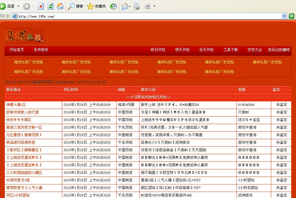 梦幻西游246关攻略