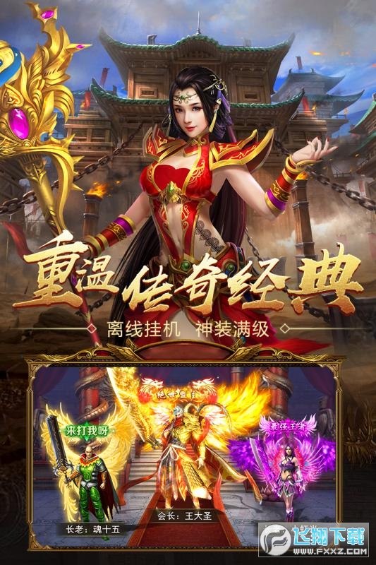 pc版梦幻西游3