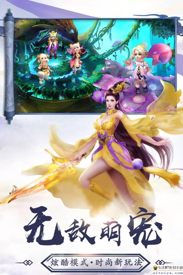 梦幻西游6件套装鉴定