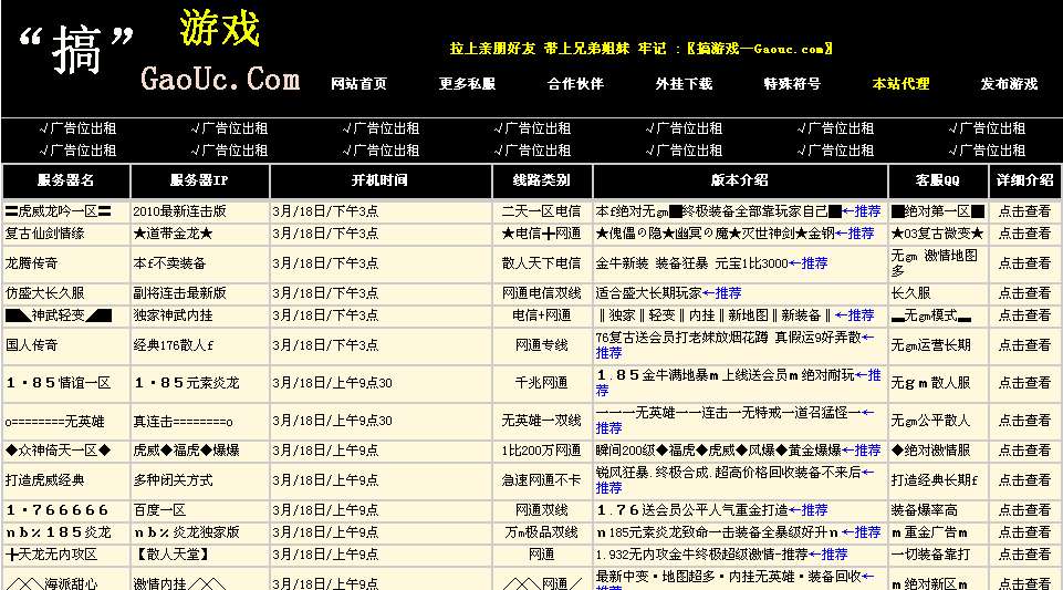 梦幻西游吾皇坐骑技能加点